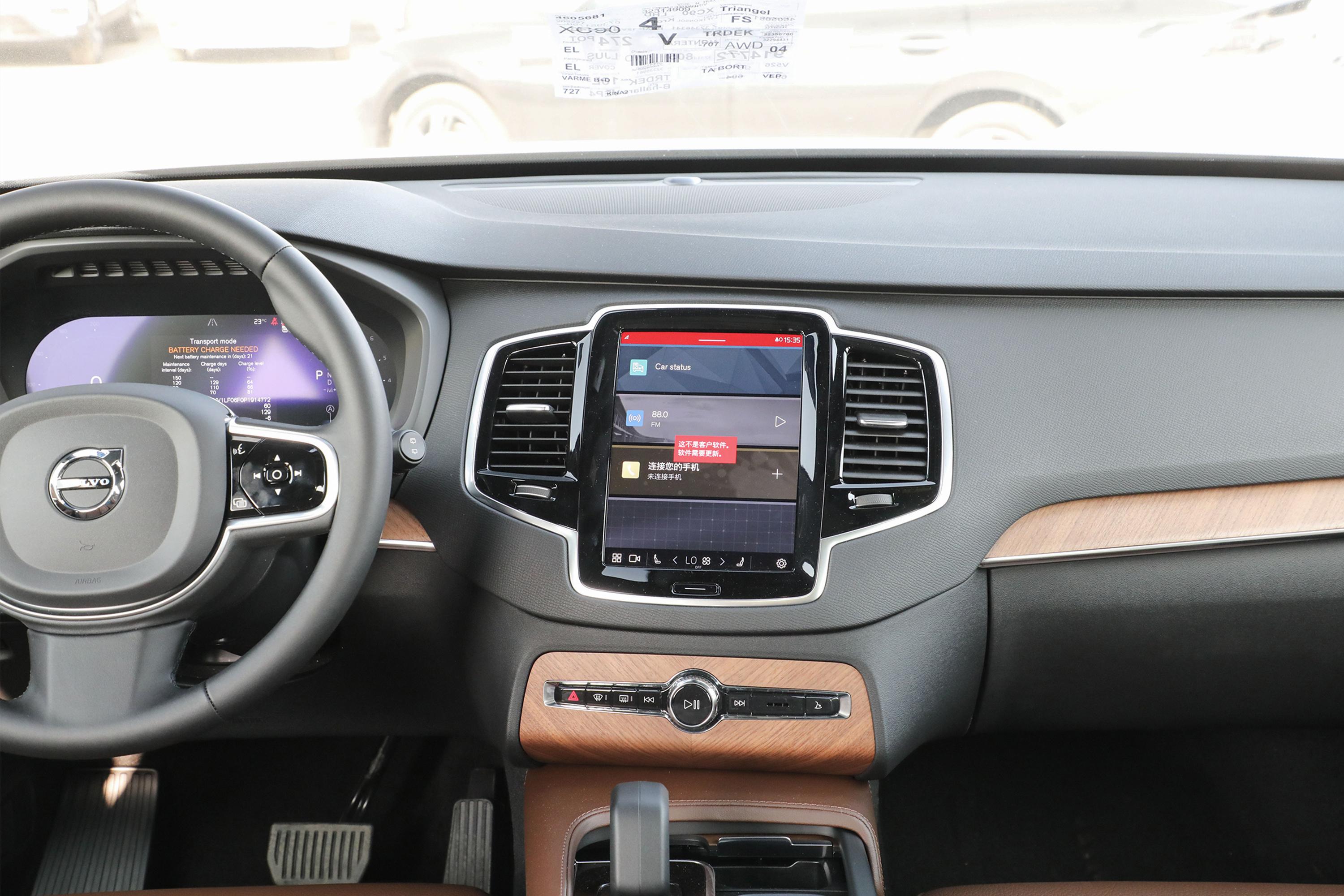 2023款 沃尔沃xc90 b6 智逸豪华版 7座内饰