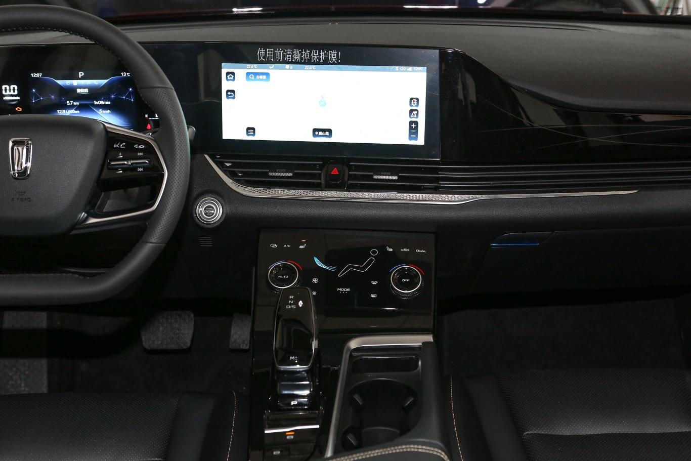 奔腾b70第三代 1.5t 双离合畅享型中控台整体