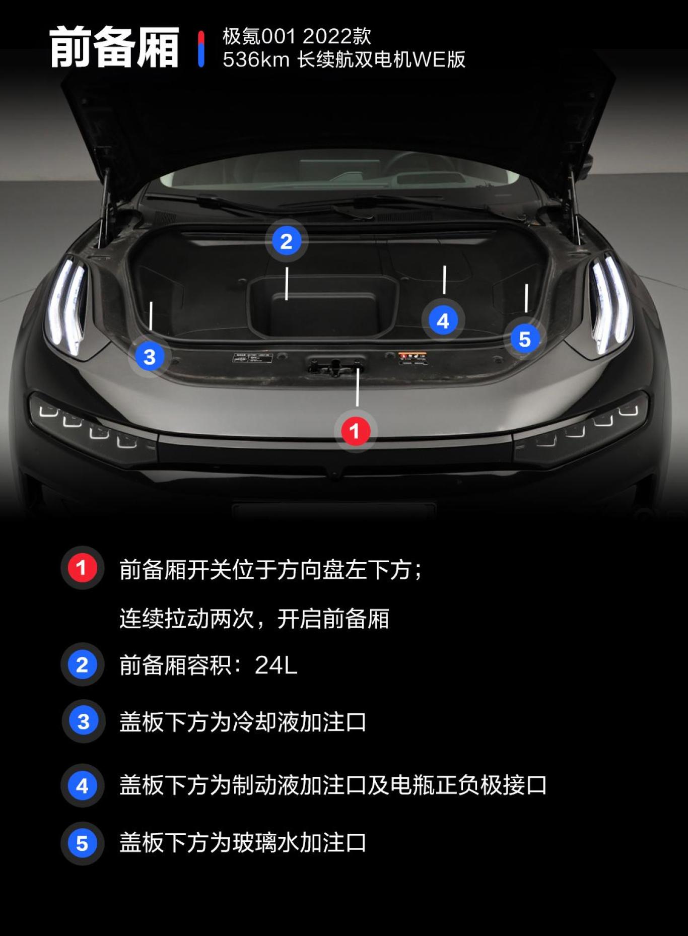 【ZEEKR 001536km 长续航双电机WE版图片-汽车图片大全】-易车