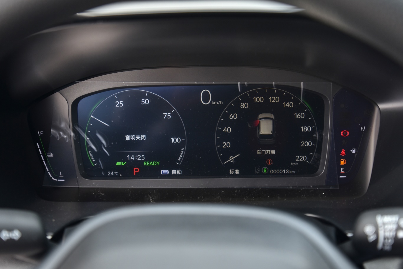 【本田CR-V e:PHEV2.0L 73km 领创版仪表盘图片-汽车图片大全】-易车