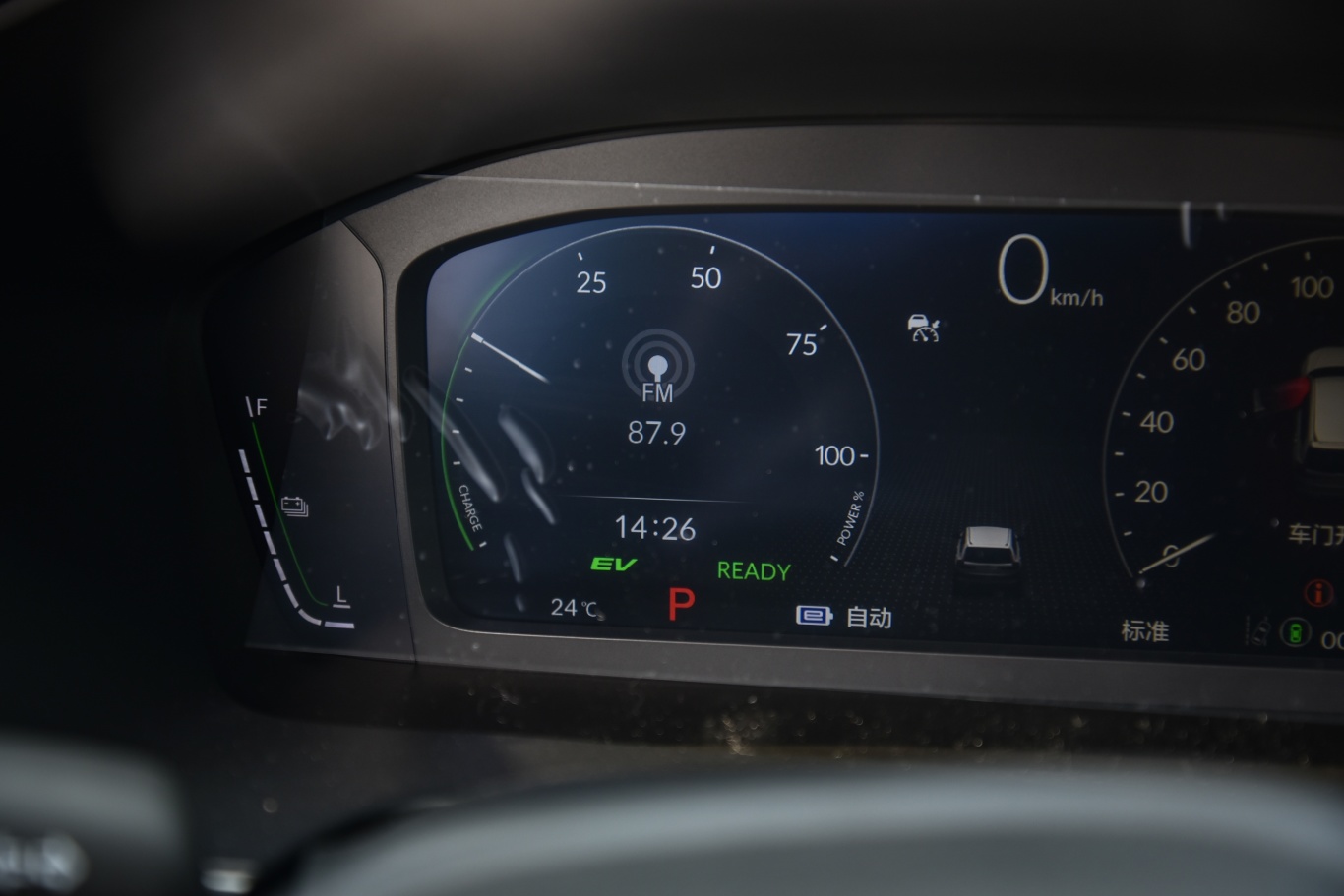 【本田CR-V e:PHEV2.0L 73km 领创版主驾驶位图片-汽车图片大全】-易车