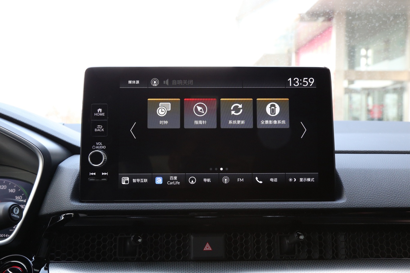 【本田CR-V e:PHEV2.0L 73km 领越版车机图片-汽车图片大全】-易车