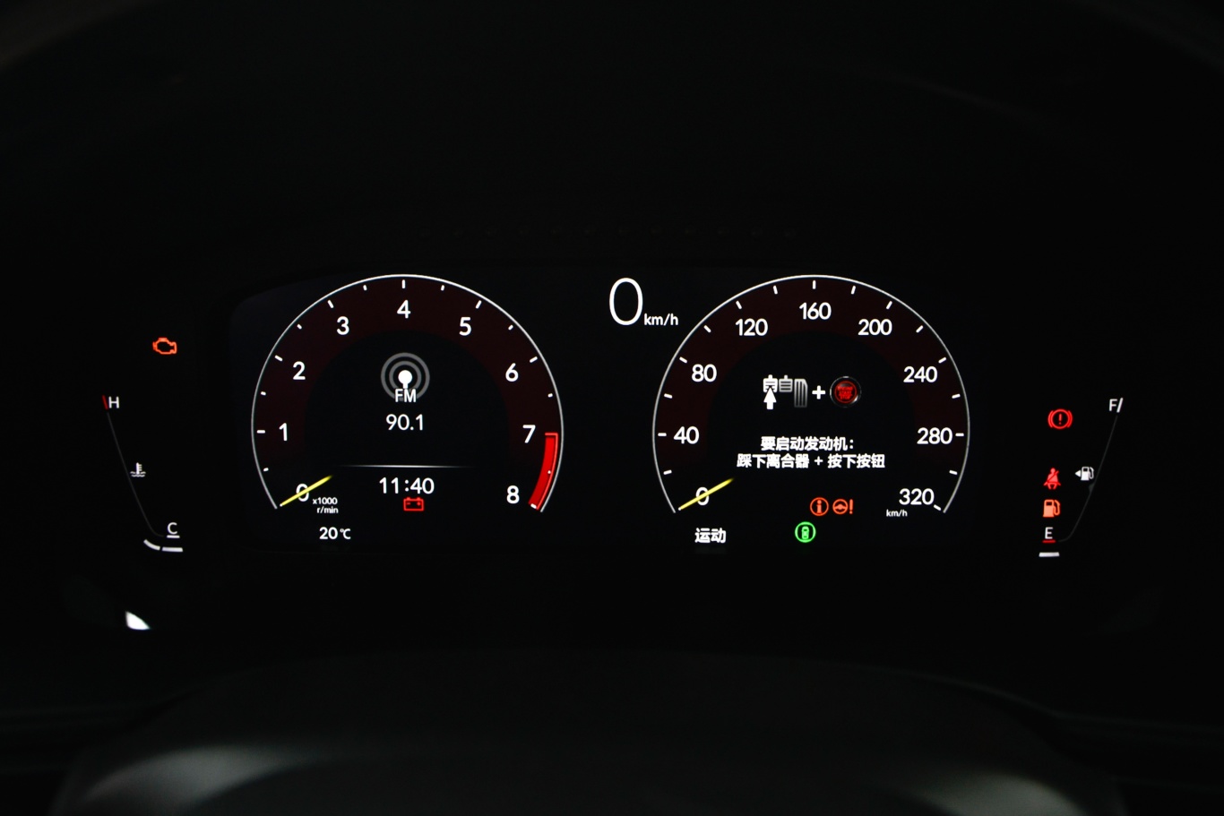 【思域(进口)420TURBO TYPE R仪表盘图片-汽车图片大全】-易车
