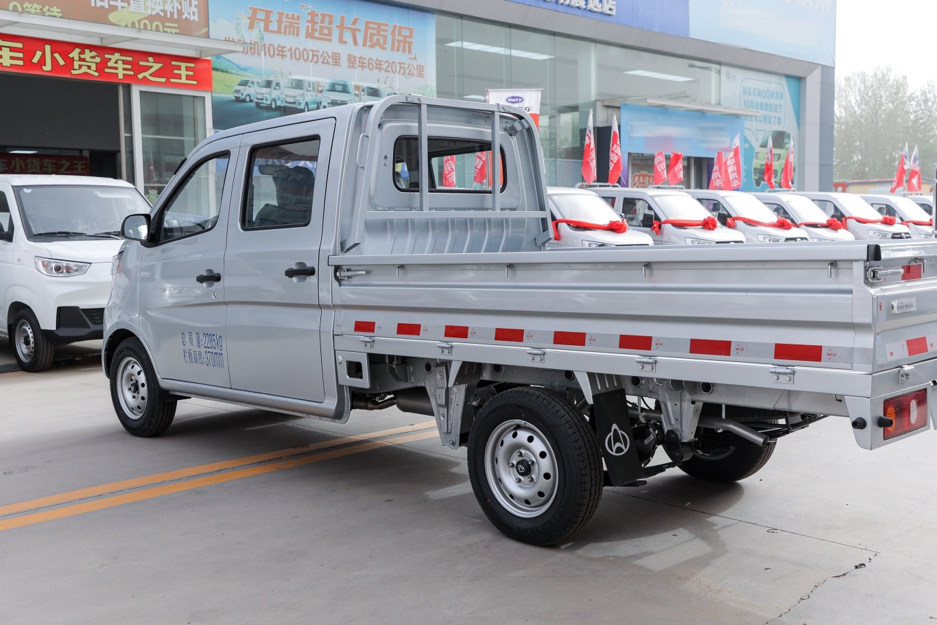 长安星卡1.5l 双排2.55米载货汽车标准型外观细节