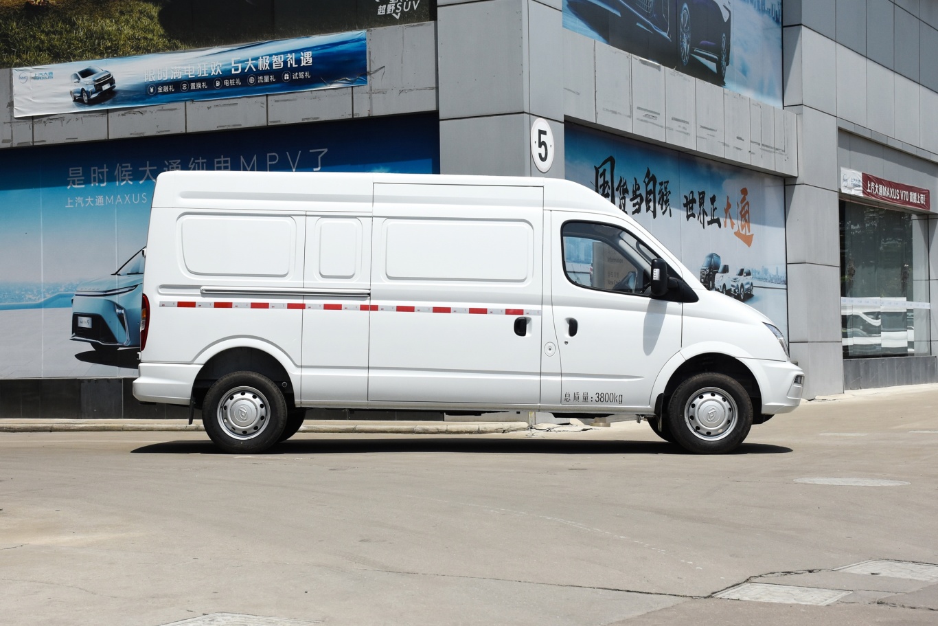 上汽大通maxus v80城配王 2.0t 手动长轴中顶 3座正侧车头向右水平