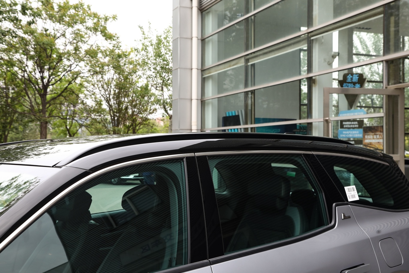 锐界锐界l e混动 2.0t 四驱至尊型 7座车顶行李架