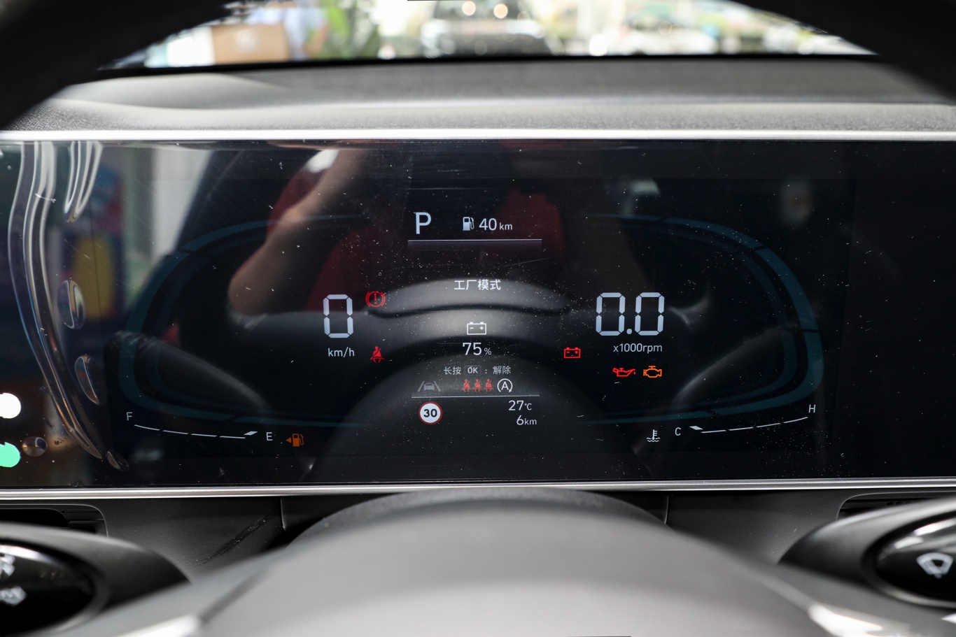 现代ix35沐飒 2.0l lux尊贵版仪表盘