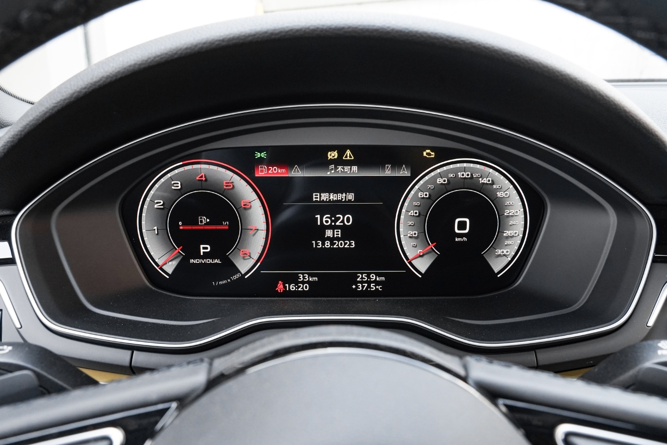 【奥迪A5Cabriolet 40 TFSI 致臻幻彩限量版仪表盘图片-汽车图片大全】-易车