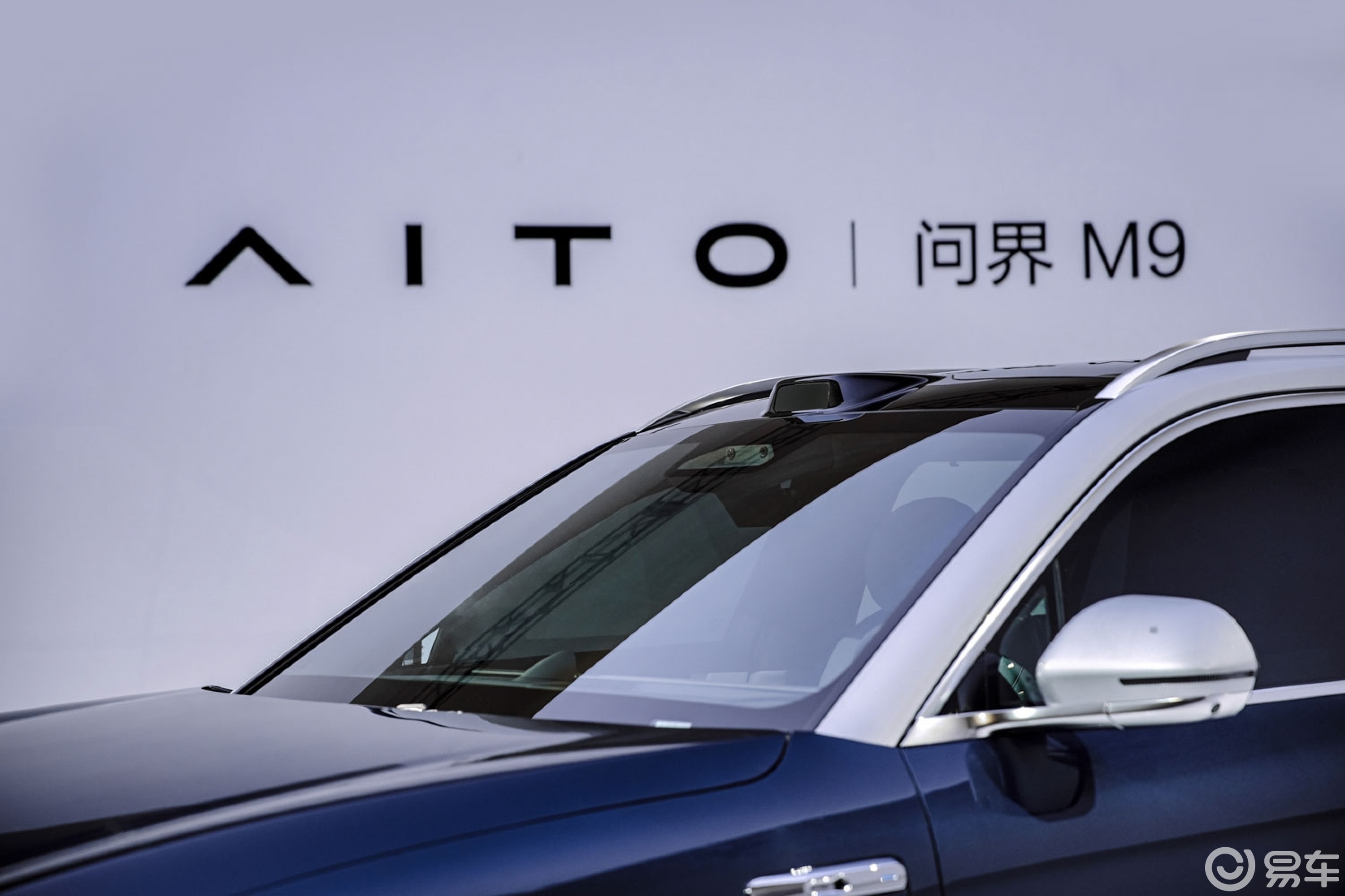 【问界M9】新AITO问界M9报价_问界M9图片_太平洋汽车
