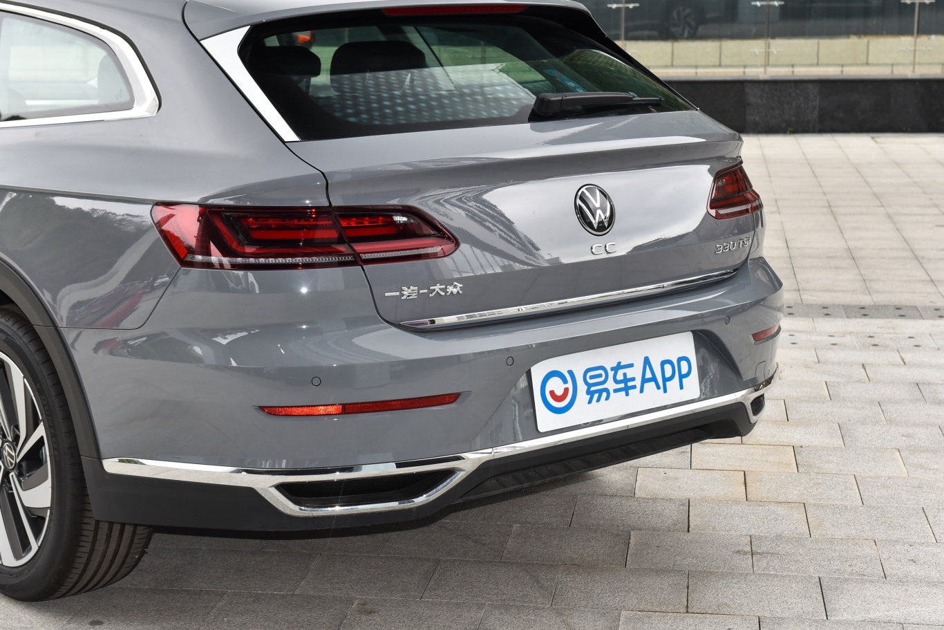 【一汽-大众CC猎装车 330TSI 猎目版车尾特写图片-汽车图片大全】-易车