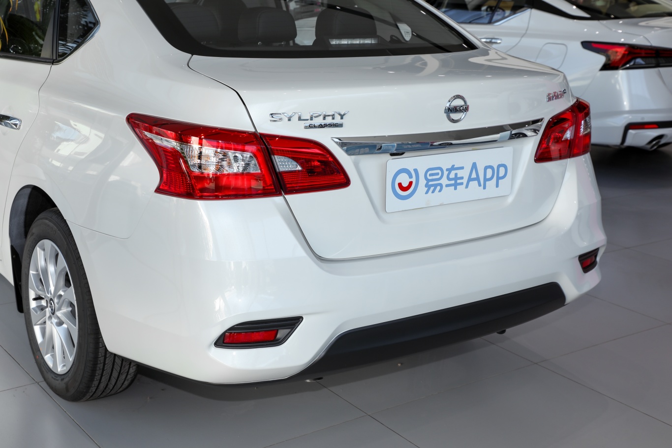 轩逸经典 1.6l 尊享版车尾特写