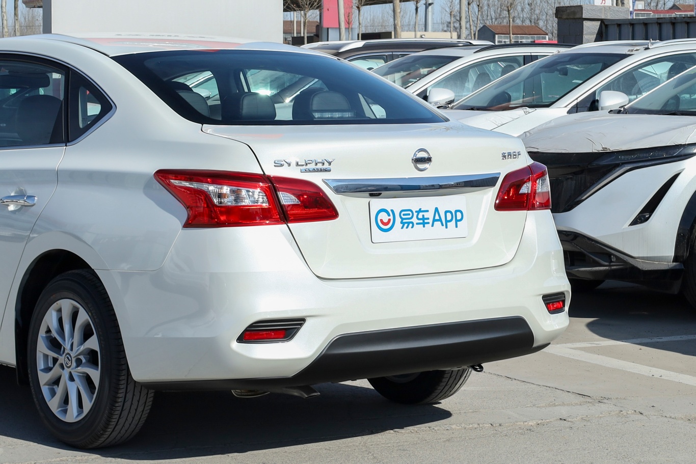 轩逸经典 1.6l 豪华版车尾特写