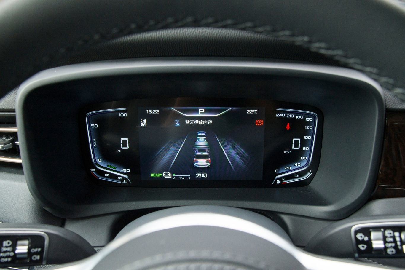 【红旗HQ9 PHEV2.0T 73km 旗舰版仪表盘图片-汽车图片大全】-易车