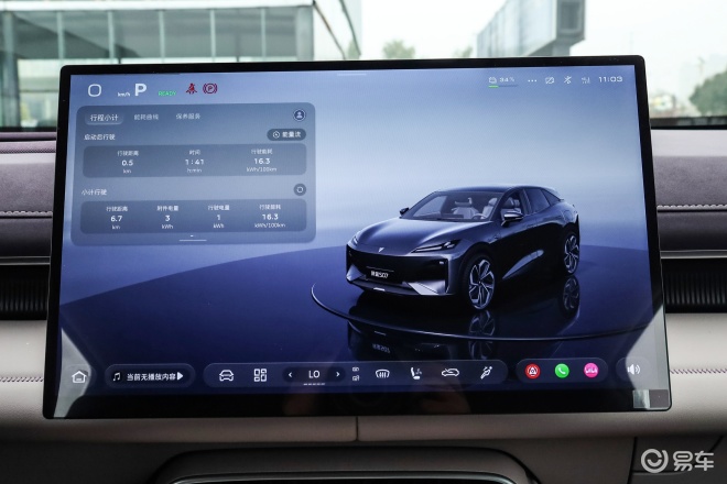 深蓝S07华为乾崑630长续航版上市 限时权益价15.39万元起