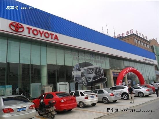 一汽丰田襄阳天和4s店来宾签到高级别的招待哦新皇冠还真是吊人胃口啊