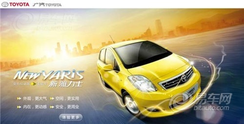 易车网官网查询报价 37367507.jpg