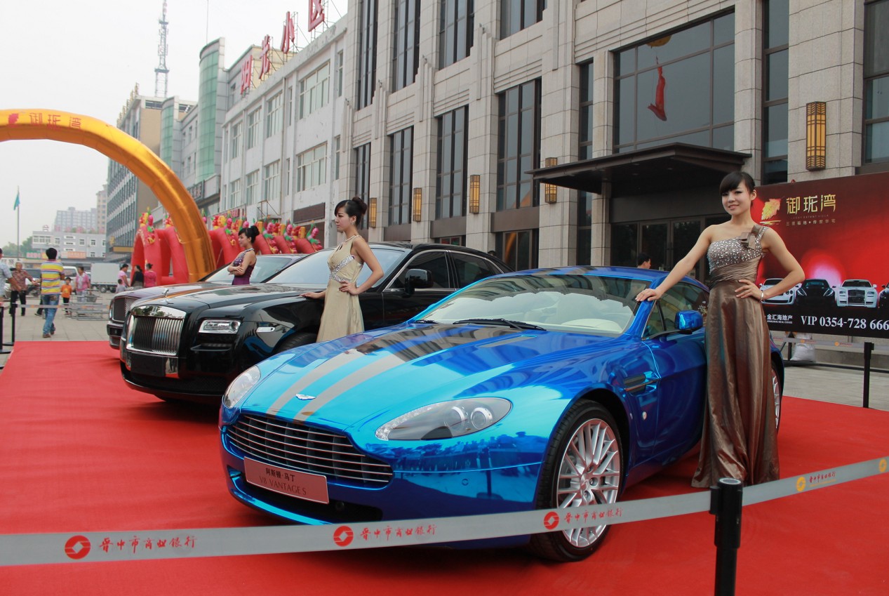 阿斯顿·马丁亮相介休豪车展暨御珑湾美墅