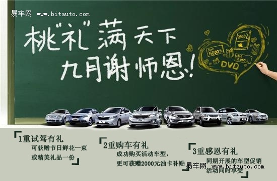 什么才叫大爱无疆 133454870.jpg