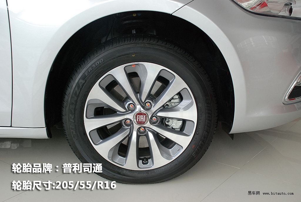 意式风情 动感菲翔 易车网到店实拍