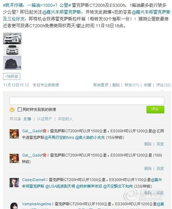 互动是什么意思微博 37515725.jpg