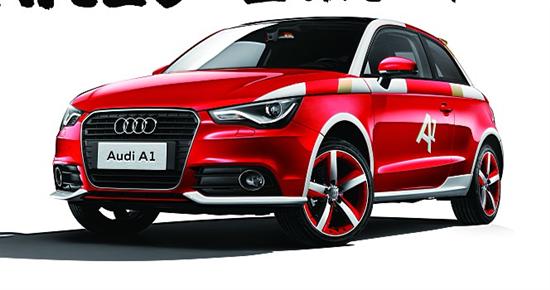 奥迪a1中国限量版接受预定订金2万