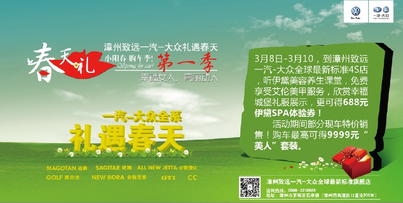 养生课堂免费 1026351.jpg