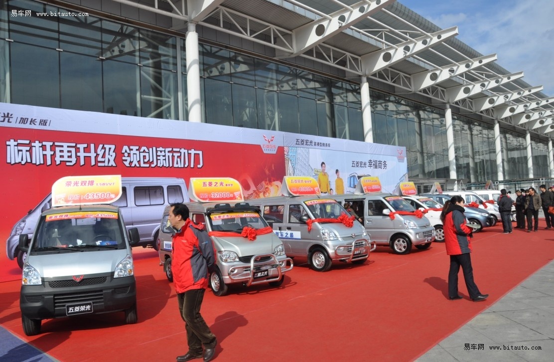 高品质大微客 五菱汽车亮相哈尔滨车展