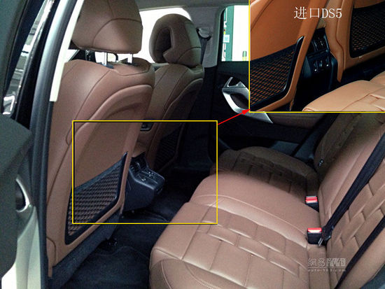 国产DS5内饰曝光 相比进口车型小幅调整_易车