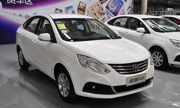 【图文】江淮和悦a30预计6-7万元 9月中旬上市_新闻中心_易车网