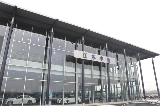 南京第四家奔驰店江苏中驰4s店即将开业