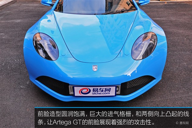 实拍artega gt 限量500台的小众跑车