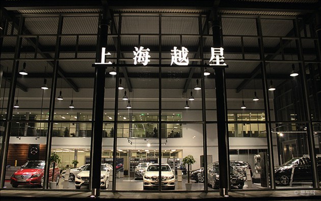 上海闵行区越星奔驰4s店盛大开业