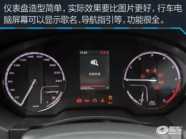 评测观致5suv15万元买它有3大理由