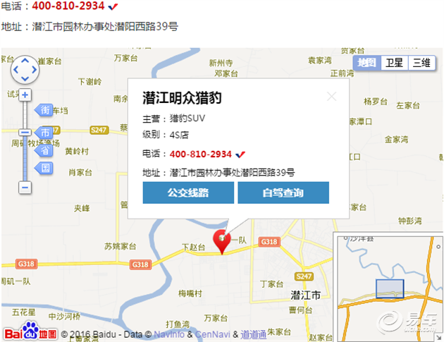 潜江乡镇gdp_潜江乡镇小学照片(2)