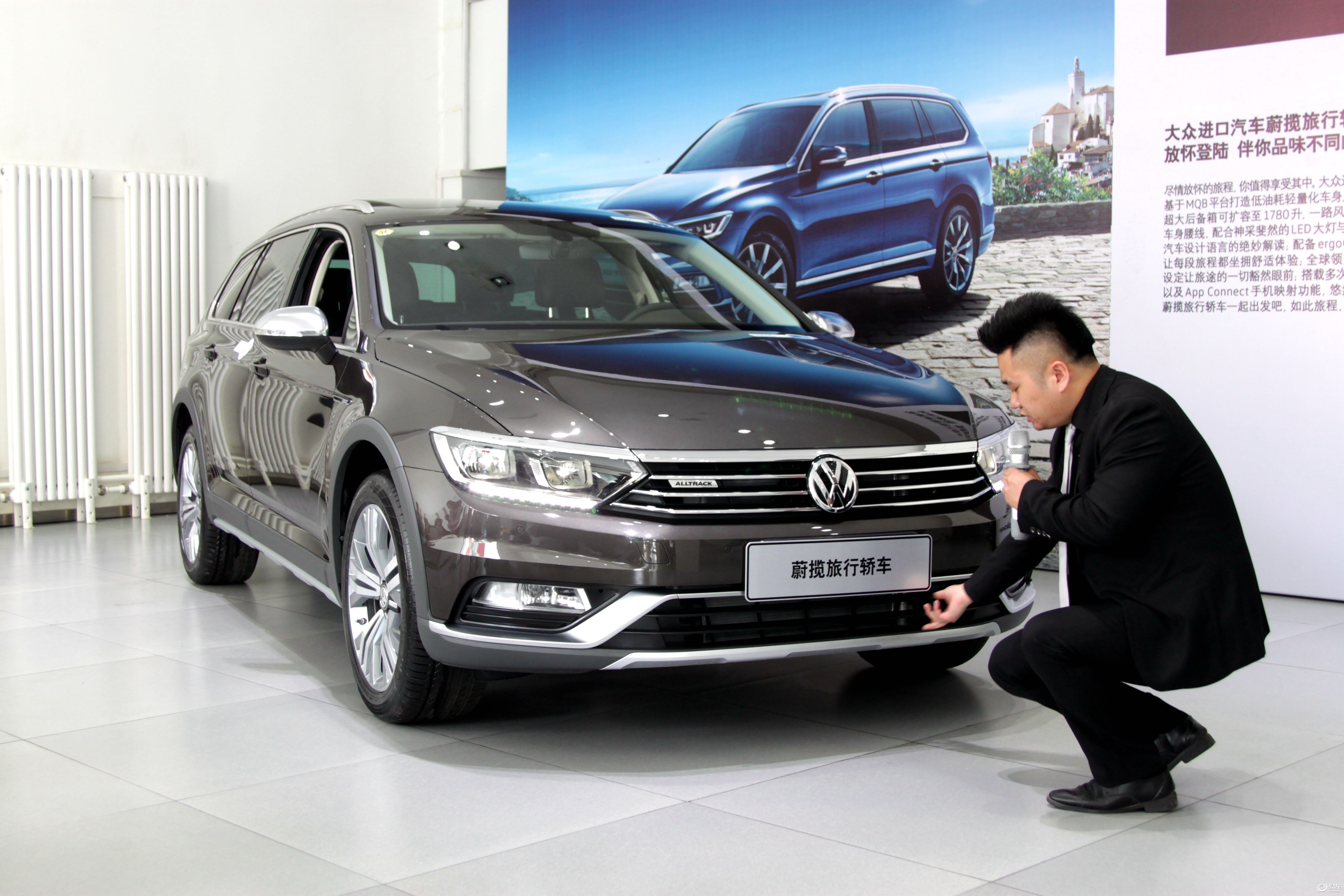 进口大众全新蔚揽齐聚新疆腾众4s上市