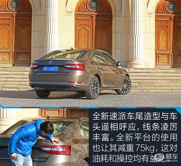 波西米亚遇上法式时尚全新速派vs雪铁龙c5