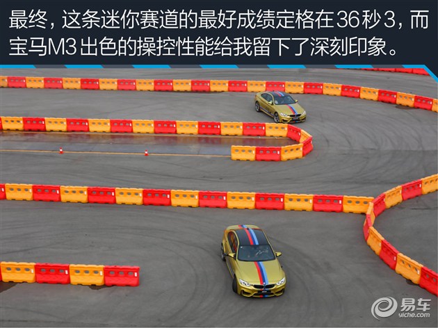 m3挑战迷你赛道 动力充足 易于掌控