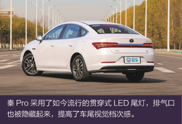 比亚迪秦车载屏幕 cf153787-9a66-4ab1-ae4e-7d7241ed05c2_630_w0.jpg
