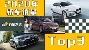 怎么挑选家用轿车 79668413-4f69-4e69-aac5-c2e542686763_.jpg