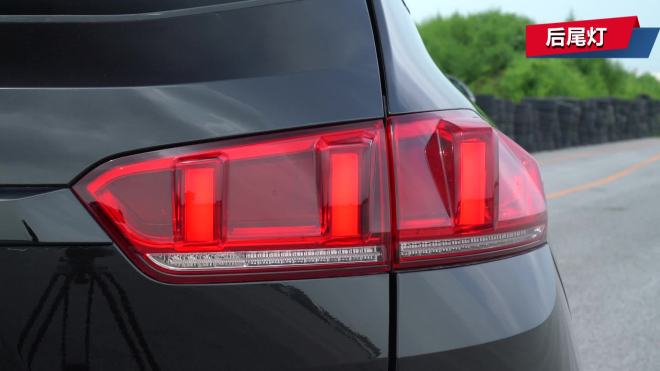后尾灯