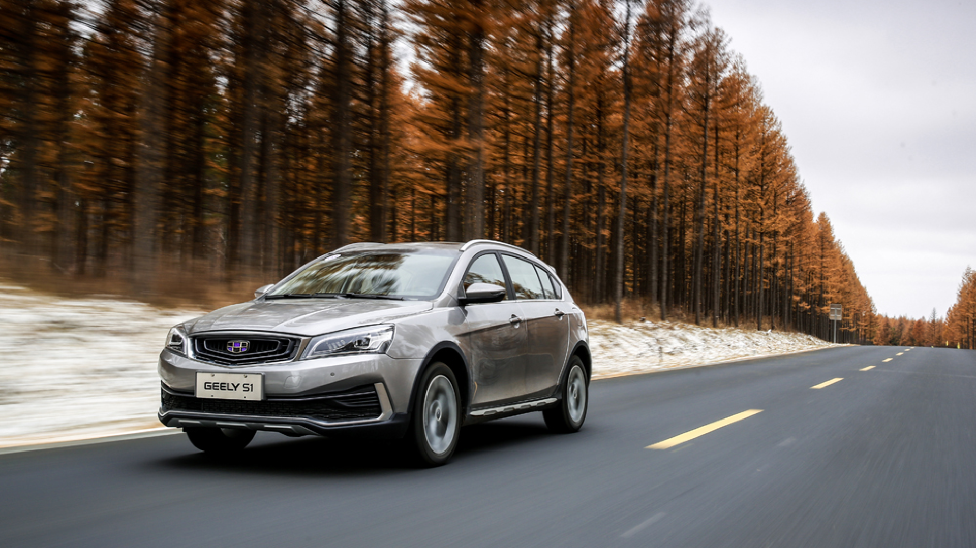 去发现期待的自己,吉利汽车远景s1