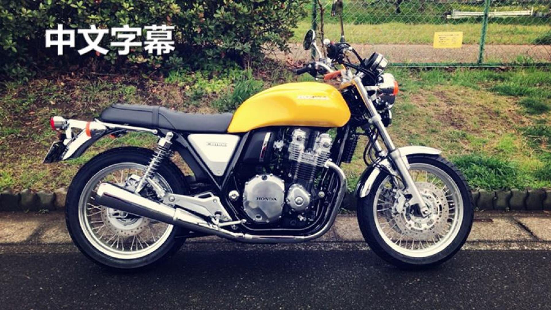 致敬70年代!本田复古摩托 cb1100 英媒简评