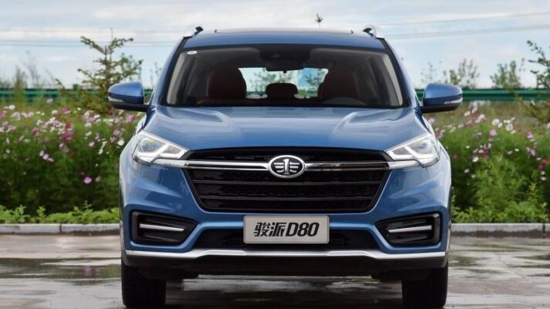 天津一汽骏派d80石家庄正式上市