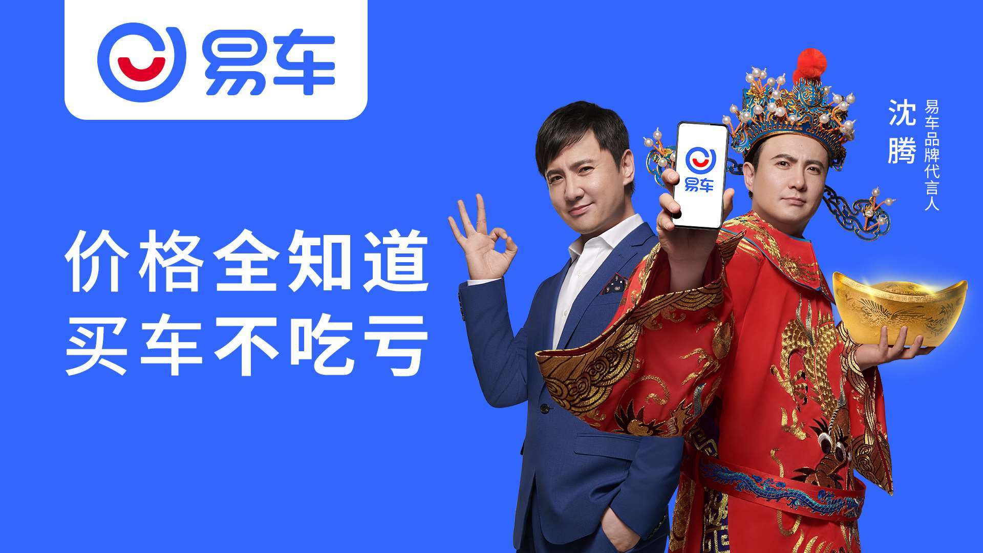 价格全知道买车不吃亏