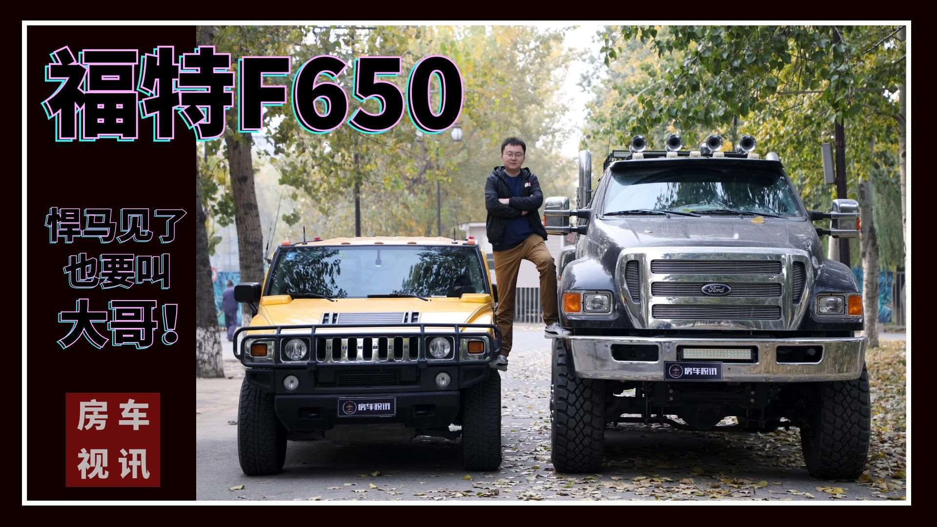 f650油耗图片