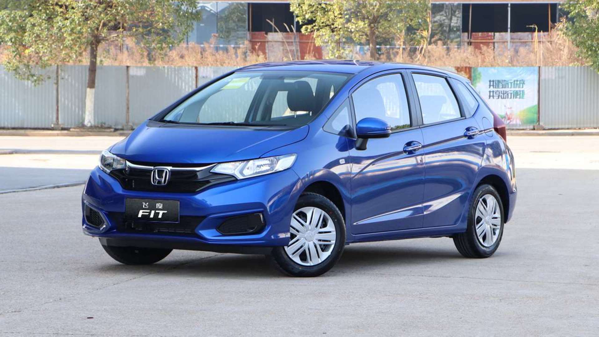 2020款本田飞度,7.38万元起售,配置是真的厚道_易车视频