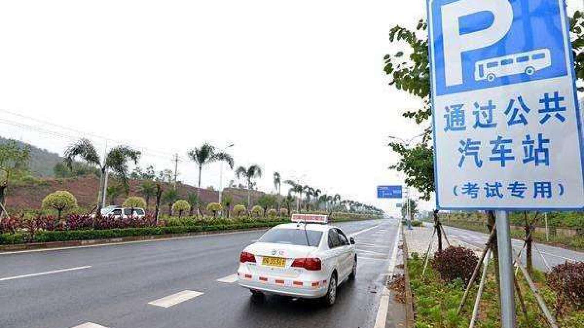 长沙青竹湖考场科目三考试二号线最新教学视频