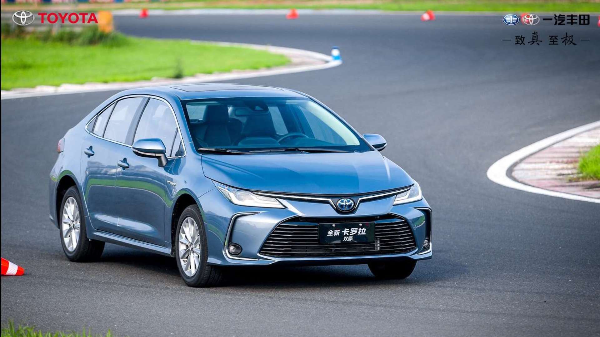 车tt运动气质大提升试驾一汽丰田全新卡罗拉