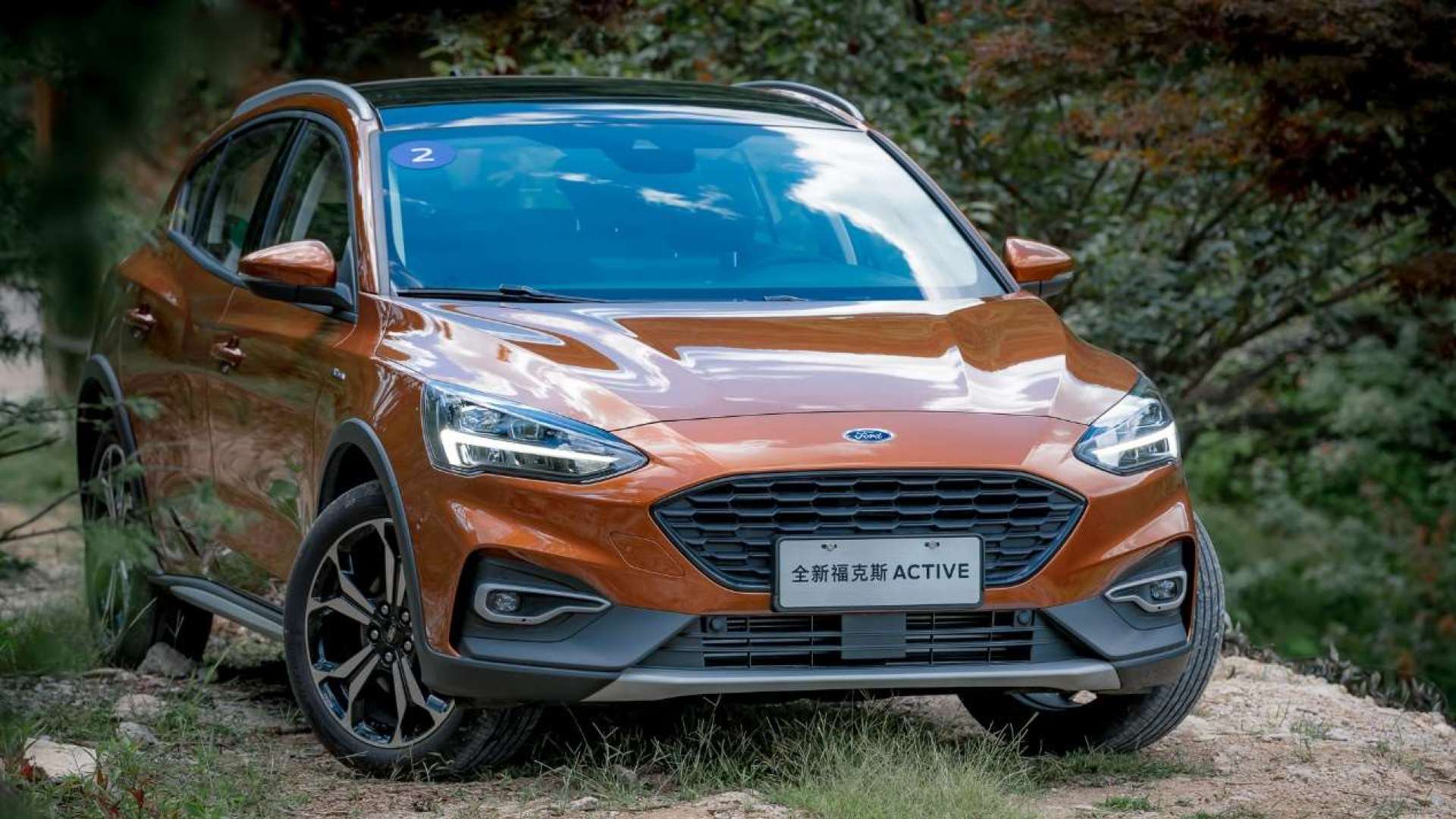 福克斯active,一种成年人表达自由的方式