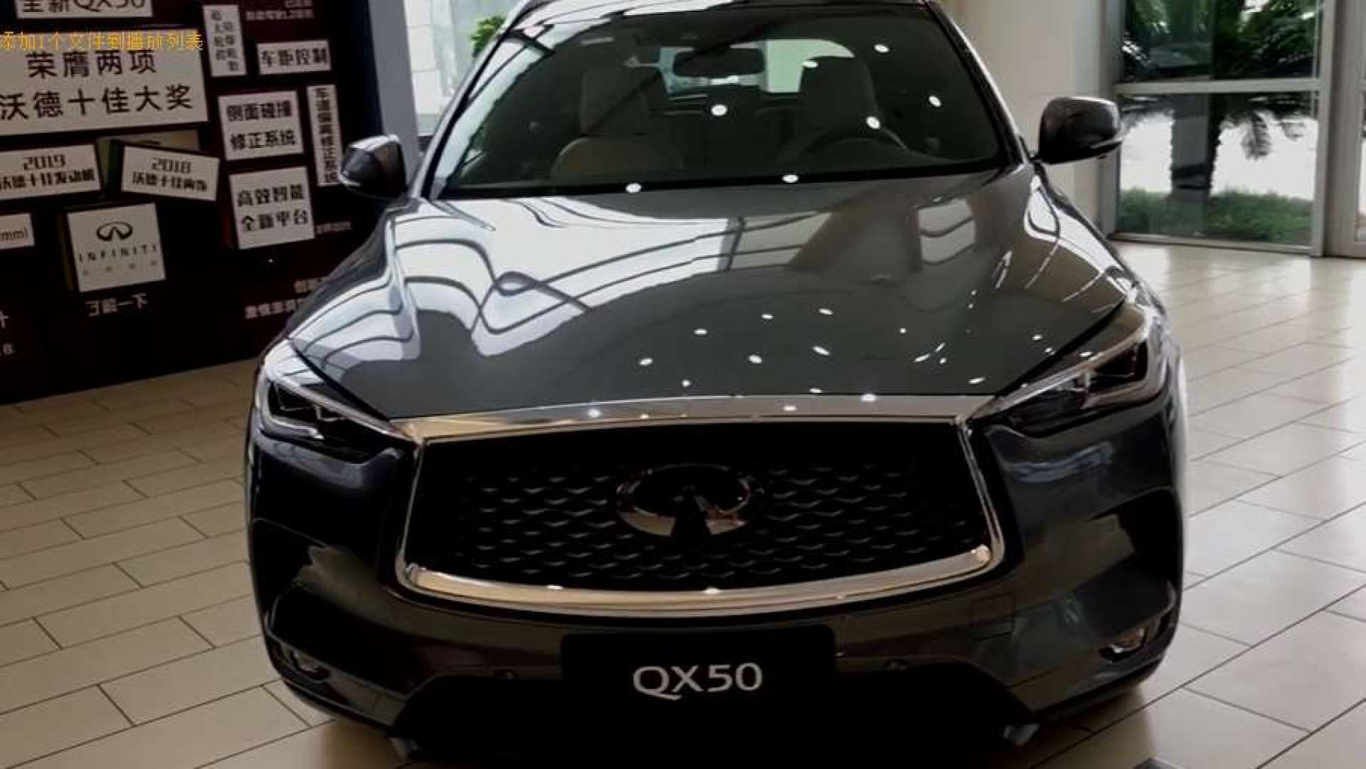 英菲尼迪qx50外观篇,相比老款要年轻